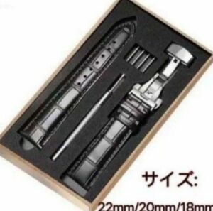 腕時計バンド黒本革バンドセット22mm/20mm/18mm 腕時計ベルト バネ棒外し レザーベルト