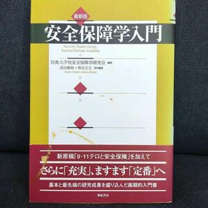 [1 jpy start ] safety guarantee . introduction god . ten thousand height Takeda ..