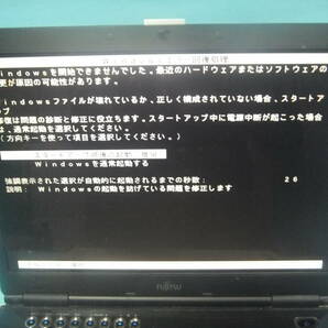 【最終出品】●FUJITSU 富士通 FMV-BIBLO NF/B75D ノートパソコン window Vistaの画像4