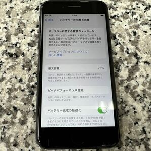 初期化済み【iPhone8 MQ782J/A 容量64GB】SIMロックあり ブラック スマートフォンの画像4