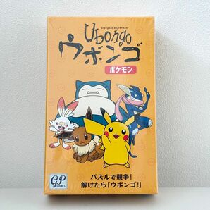 【新品】Ubongoウボンゴ ポケモン ボードゲーム 日本語版