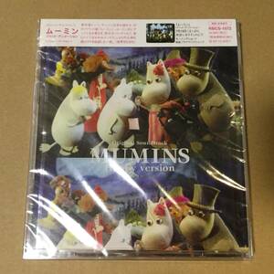 新品 ムーミン パペットアニメーション サウンドトラック CD