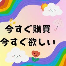 あえて賞味期限の短い商品を売る利点　ボカスカ売れるお客に指示されるネットビジネス　_画像1