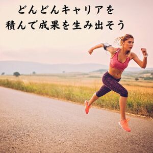 仕事が速いフリーランスに聞いたビジネス手法　◯◯の意識で成果に雲泥の差が生じる　