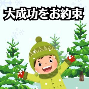 雑貨で100%利益を創出する技　どんな激安物でも大丈夫　ある売り方をすれば売り物にビッグな価値が宿る　