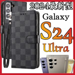 Galaxy S24Ultraケース手帳型　黒色　チェック柄 PUレザー　高級感　 耐衝撃 ギャラクシーS24ウルトラカバー