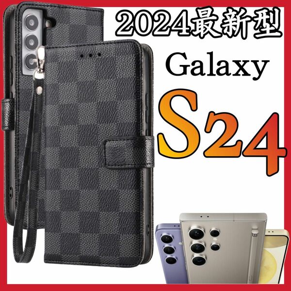 Samsung Galaxy S24ケース手帳型　黒色　チェック柄 PUレザー　高級感　 耐衝撃 サムスンギャラクシーS24カバー