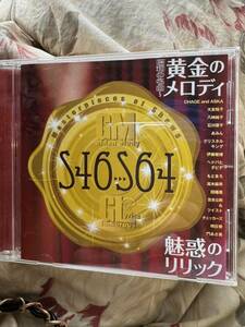 昭和の名曲　黄金のメロディ　魅惑のリリック　CD アルバム　状態よし