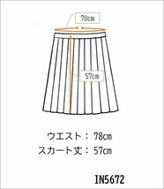 1円 スクールスカート 大きいサイズ 冬物 w78-丈57 緑 中学 高校 M.YURIKO プリーツ 学生服 制服 女子 中古 IN5672_画像6