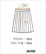 1円 スクールスカート 夏物 w56-丈65 グレー 中学 高校 プリーツ 学生服 制服 女子 中古 HK4988_画像5