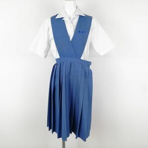 1円 ジャンパースカート ウエスト70 夏物 女子 学生服 福岡久留米城南中学 水色 制服 中古 ランクC EY9084の画像1