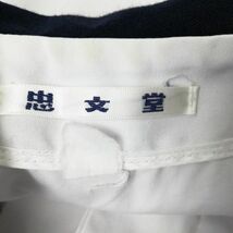 1円 セーラー服 スカート 上下2点セット 夏物 白2本線 女子 学生服 大分坂ノ市中学 白 制服 中古 ランクC EY9506_画像6