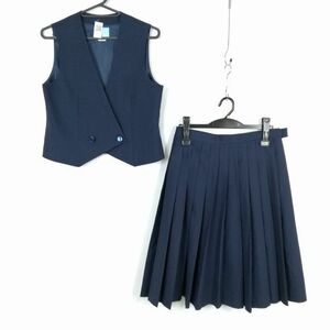 1円 ベスト スカート 上下2点セット 夏物 女子 学生服 中学 高校 紺 制服 中古 ランクC EY1255