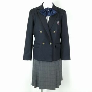 1円 ブレザー チェックスカート 上下4点セット L 大きいサイズ 富士ヨット 冬物 女子 学生服 東京府中西高校 紺 中古 ランクB NA0007