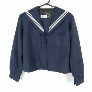 1円 セーラー服 上着 大きいサイズ 冬物 白3本線 女子 学生服 中学 高校 紺 制服 中古 ランクC EY9552