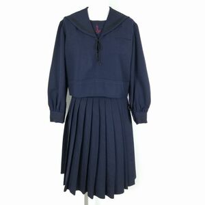 1円 セーラー服 スカート 紐タイ 上下3点セット 大きいサイズ 冬物 黒3本線 女子 学生服 東京四谷雙葉中学高校 紺 中古 ランクC NA0957