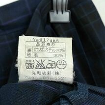 1円 スクールスカート 冬物 w69-丈57 チェック 埼玉所沢東中学 プリーツ 学生服 制服 女子 中古 IN5619_画像6