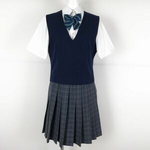 1円 ベスト チェックスカート リボン 上下4点セット 冬物 女子 学生服 中学 高校 紺 制服 中古 ランクB NA1005