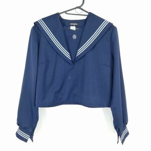 1円 セーラー服 上着 大きいサイズ 冬物 グレー3本線 女子 学生服 高知岡豊高校 紺 制服 中古 ランクB NA1140