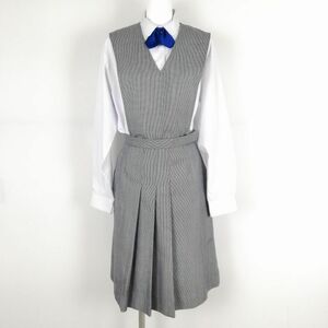 1円 ジャンパースカート リボン 160A ウエスト64 冬物 女子 学生服 中学 高校 制服 中古 ランクB NA1103