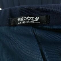 1円 ブレザー スカート 紐タイ 上下4点セット 指定 大きいサイズ 冬物 女子 学生服 中学 高校 紺 制服 中古 ランクC NA1625_画像5