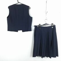 1円 ベスト スカート 上下2点セット 冬物 女子 学生服 中学 高校 紺 制服 中古 ランク:C EY3133_画像2