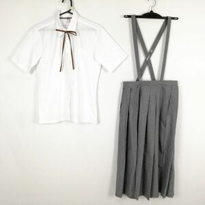 1円 ブラウス スカート 紐タイ 上下3点セット 160 大きいサイズ 夏物 女子 学生服 中学 高校 白 制服 中古 ランク:C EY5281