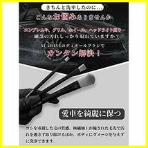 ★極細★ 極細タイプ エンブレム ディテーリングブラシ 洗車ブラシ 隙間など細部洗浄用 ディテールブラシ 3本セット_画像3