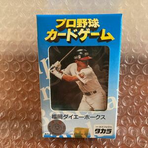 未使用【プロ野球カードゲーム】1996版　福岡ダイエーホークス　デッドストック 秋山幸ニ