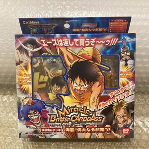  unopened [ Miracle Battle Carddas ] sea .. large become .. One-piece ONE PIECE Carddas Bandai construction ending deck 