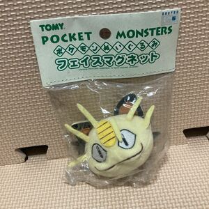 未開封【ポケットモンスター 】フェイスマグネット　ポケモンぬいぐるみ　ニャース　TOMY トミー