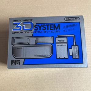 送料無料【スリーディーシステム/3D SYSTEM】fc FC 任天堂 ファミコン ファミリーコンピュータ 動作未確認 Nintendo デッドストック Aの画像1