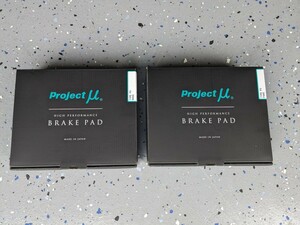 [ new goods * unused ] Mazda RX-8 brake pad Project Mu type PS rom and rear (before and after) one stand amount set F433 F445