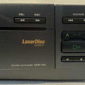 『8095』 SONY ソニー LD/CDマルチディスクプレイヤー レーザーディスクプレイヤー MDP-A10 通電確認 の画像5