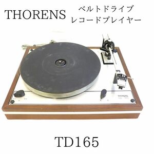 THORENS Thorens TD165 belt Drive record player 030HZBBG45