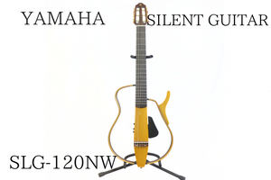YAMAHA ヤマハ SLG-120NW クラシックギター サイレントギター 025HZBBG20