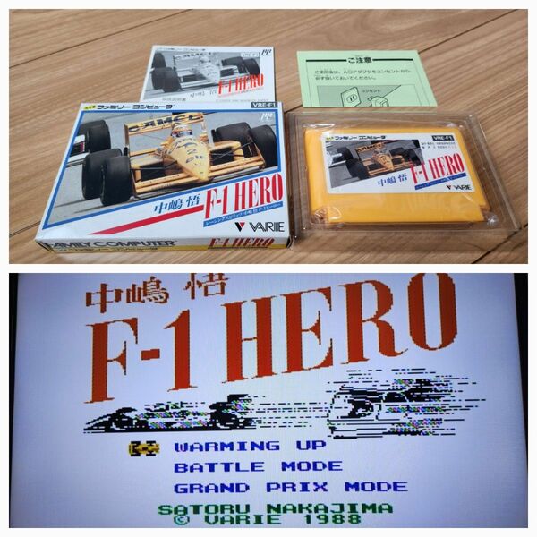 中嶋悟Ｆ−１ＨＥＲＯ【年数経っているわりに 美品】左側左① ファミコン FC ファミコンソフト ソフト 中嶋悟 箱説付 ファミ