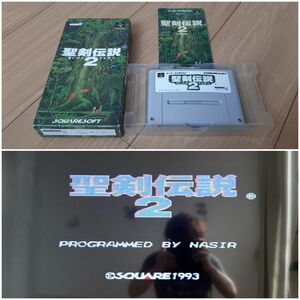 聖剣伝説２ SFC204 スーパーファミコン 任天堂 ゲームソフト動作確認済みファミコン カセット