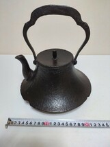 南部鉄瓶 小泉仁左衛門 鉄瓶 茶道具 煎茶道具 茶器 金属工芸 湯沸_画像9