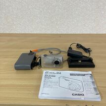 CASIO カシオ EXILIM エクシリム EX-Z1000 レンズ f=7.9-23.7mm 1:2.8-5.4 コンパクトカメラ デジタルカメラ 4 シ 5544_画像1