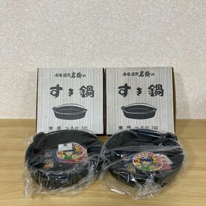 本場 盛岡 南部鉄器 岩鋳 すき鍋 つる付 24cm 未使用品 すき焼き鍋 鉄鍋 鍋 工芸品 まとめ2点 4 リ サ ス 9