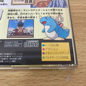 SEGA SATURN セガ サターン HUDSON ハドソン サターンボンバーマン ソフト アクション 帯付き デレビゲーム 4 カ 5587の画像4