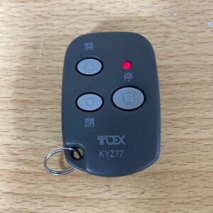 TOEX 東洋エクステリア リモコン送信器 KYZ77 3釦 ゲートリモコン 通電のみ確認済み 4 シ 5615