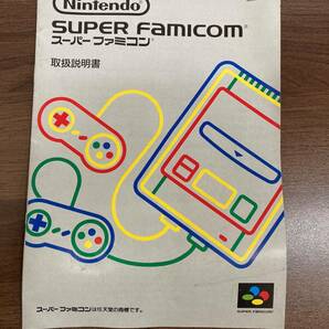 26871 任天堂 【Nintendo ニンテンドー スーパーファミコン 本体：SHVC-001/コントローラーSHVC-005】 ジャンク品の画像10