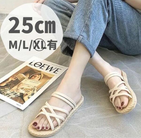 ストラップ ビーチサンダル フラットサンダル 春夏 2way 韓国 ぺたんこ 痛くない 防水 ベージュ 24.5～25cm