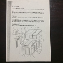 河合楽器製作所　防音室 約３畳　ナサールＳＶＵ　２重引き戸サッシ２か所　直接引き取り_画像8