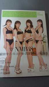 GIRLS-PEDIA 2021 SUMMER NMB48 前田令子・川上千尋・菖蒲まりん・堀詩音 新品未読