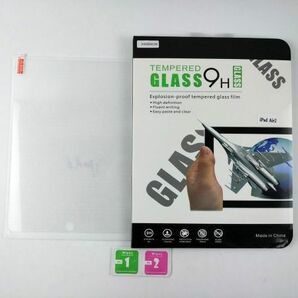 iPad Air/Air2/Pro9.7用 強化ガラス製液晶保護フィルム シート 9Hの画像1