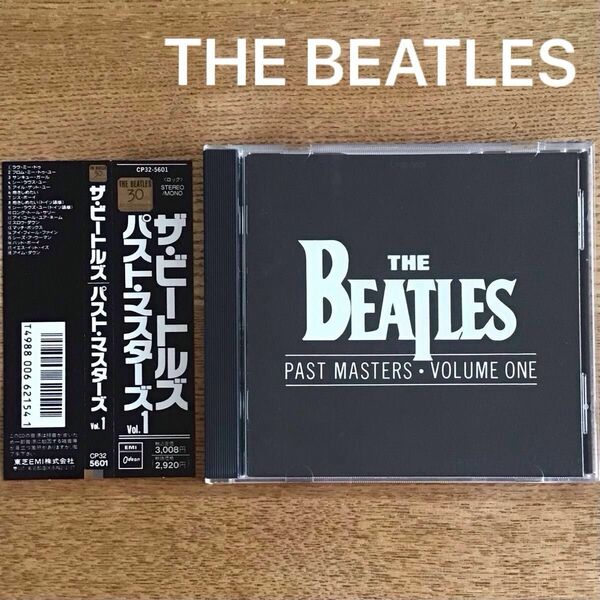 【30周年記念盤】ビートルズ / パスト マスターズVol 1 / EMI 国内盤　CP32-5601