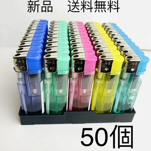 使い捨てライター 100円ライター 新品未使用プッシュ式電子ライター50個B (スタンド付き)の画像1